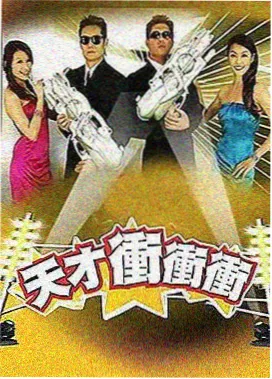 日韩综艺首尔深夜食堂