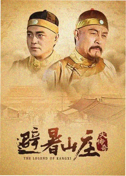 日韩剧在线观看逆光诊疗室