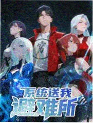 日韩综艺日韩料理巅峰战