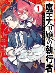 漫画改编日剧午夜便利店第二季