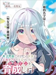 漫画改编日剧黑猫侦探社